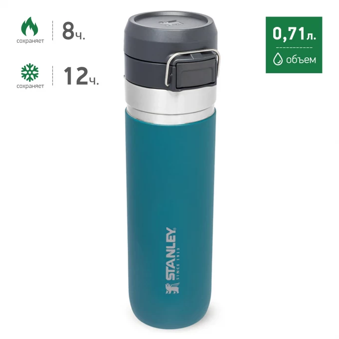 Термобутылка STANLEY GO QUICK FLIP 0,71L голубой 10-09149-031 Термобутылка STANLEY GO QUICK FLIP 0,71L голубой 10-09149-031